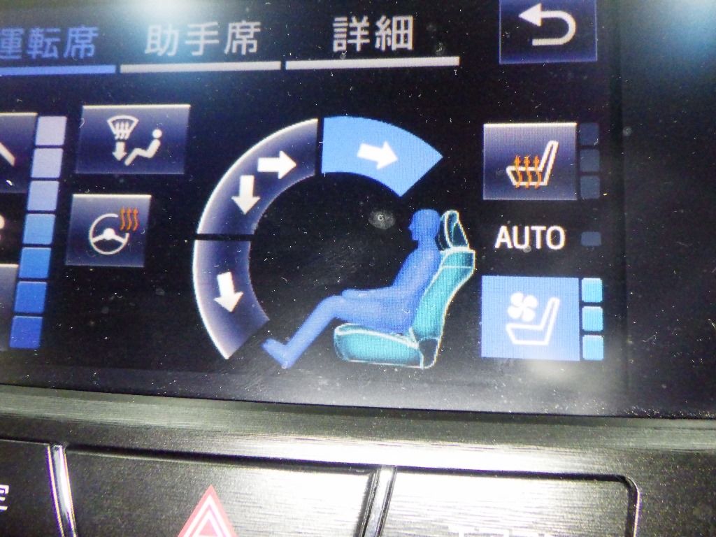 2016 Toyota クラウン SED Hybrid Athlete S auction photo 8
