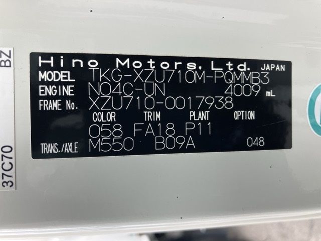 2016 Hino Dutro Aluminum van, double cab auction photo 8
