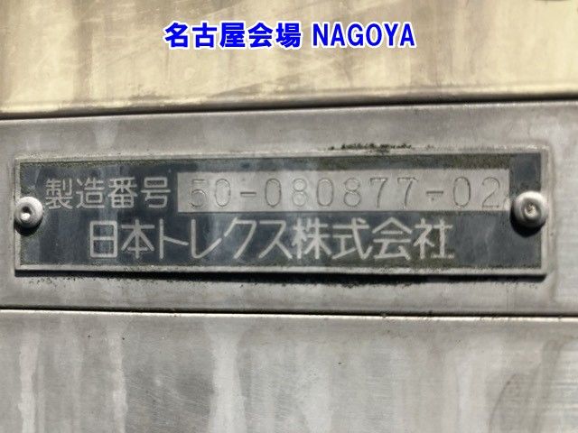 2008 Isuzu Forward レイゾウレイトウ パワーゲート auction photo 19