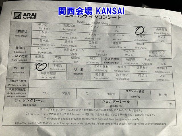 2007 Isuzu ダンプ auction photo 21