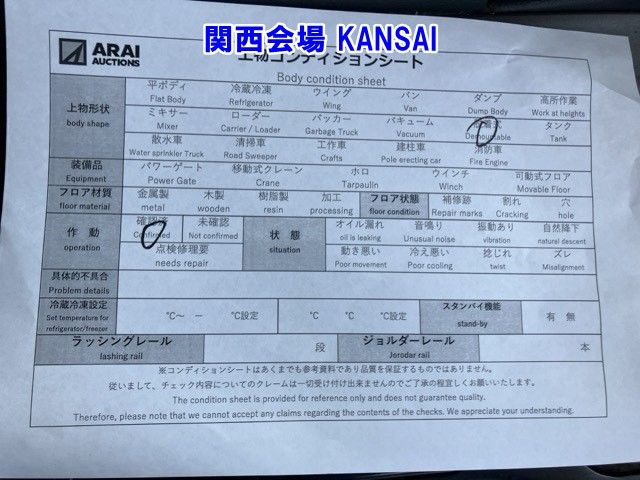 2007 Isuzu ダンプ auction photo 24