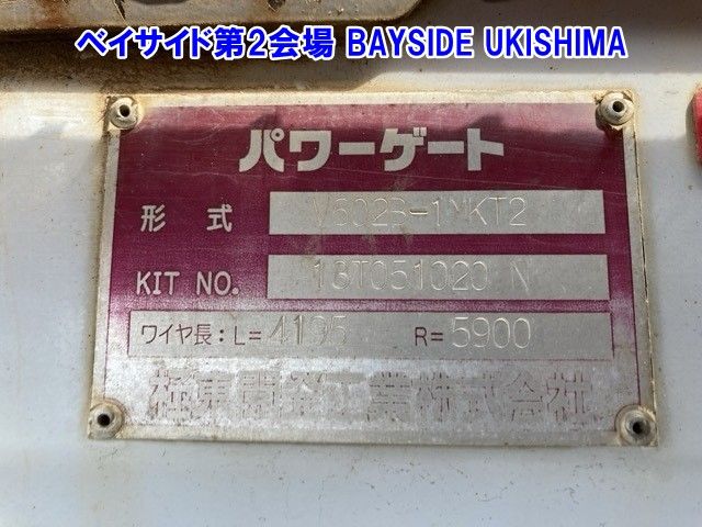 2013 Isuzu Elf Hira auction photo 14