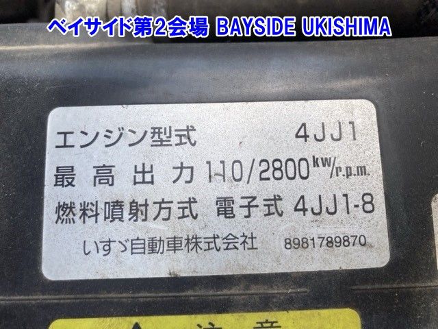 2013 Isuzu Elf Hira auction photo 8