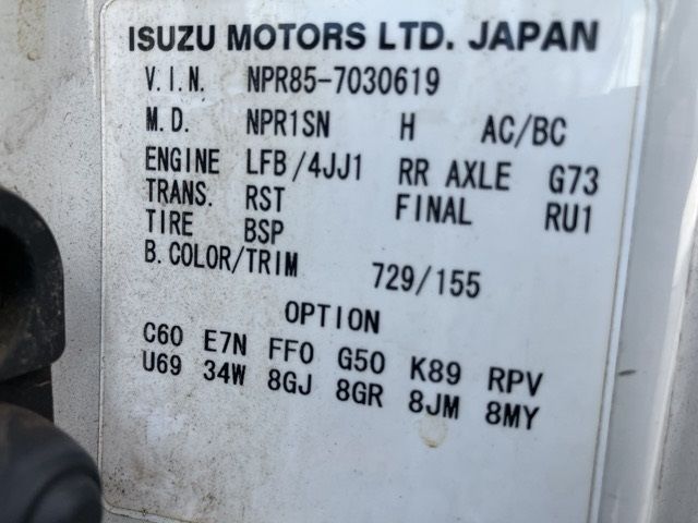2012 Isuzu Elf アルミバン auction photo 8