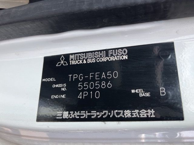 2016 Mitsubishi Fuso Canter Aluminum van auction photo 8