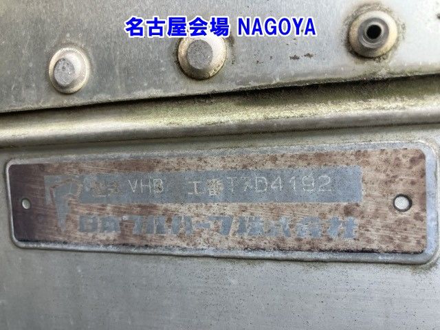 2009 Isuzu Giga レイゾウレイトウ auction photo 18