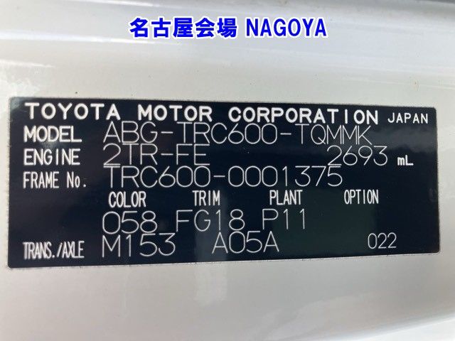 2015 Toyota Dyna ヒラ auction photo 8