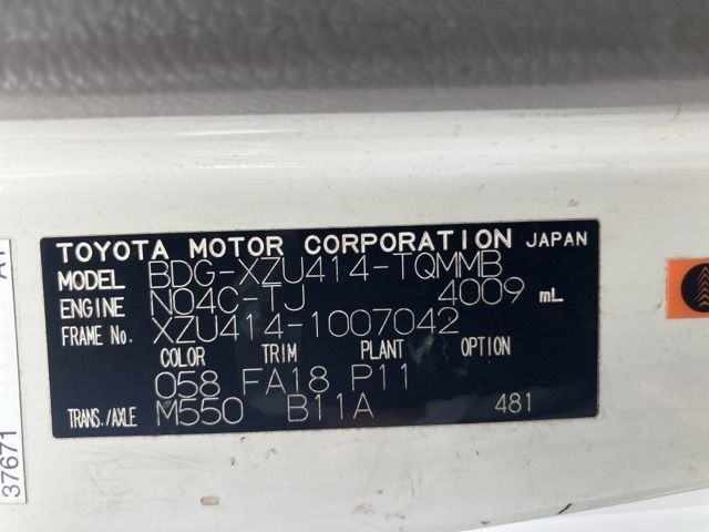 2007 Toyota Dyna Hira Holo auction photo 8