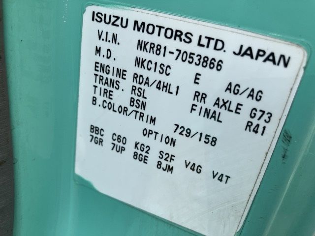 2006 Isuzu Elf ジンカイ auction photo 8