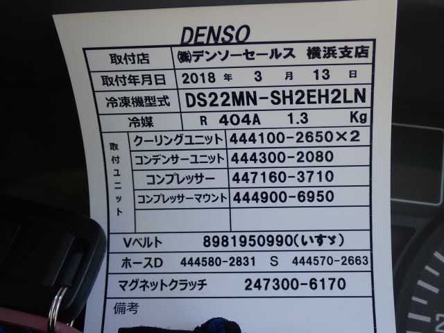 2018 Isuzu Elf 2.0t 冷凍 auction photo 9