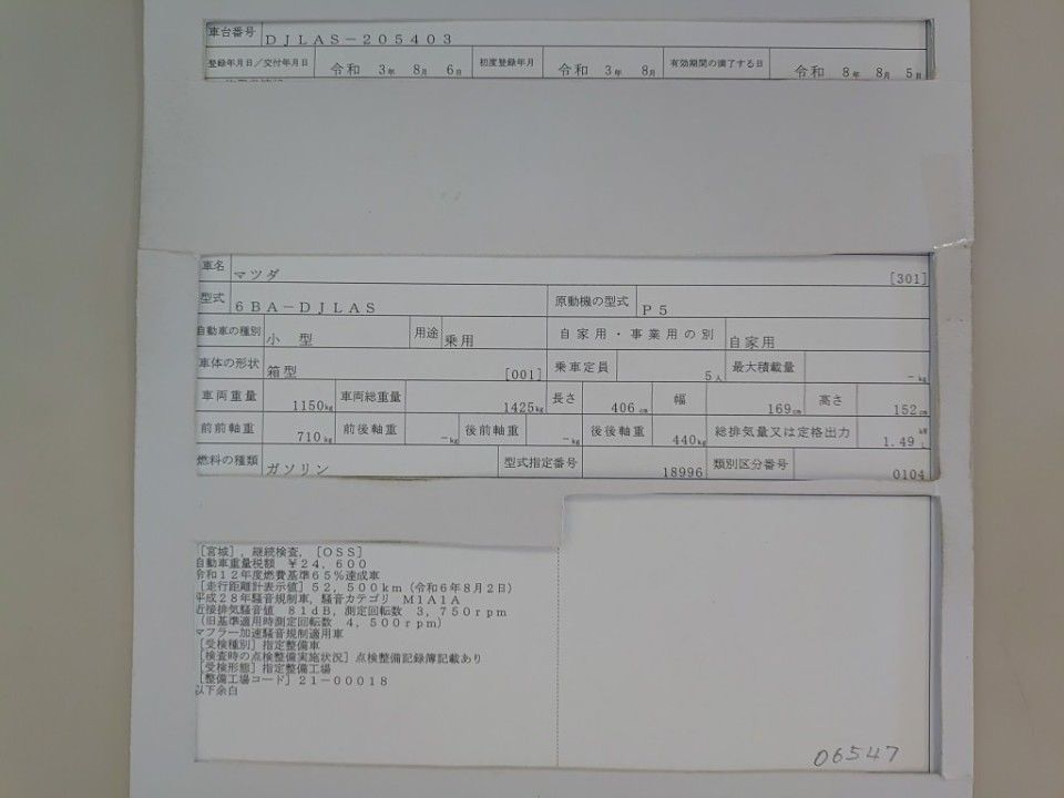 2021 Mazda Mazda2 auction photo 9