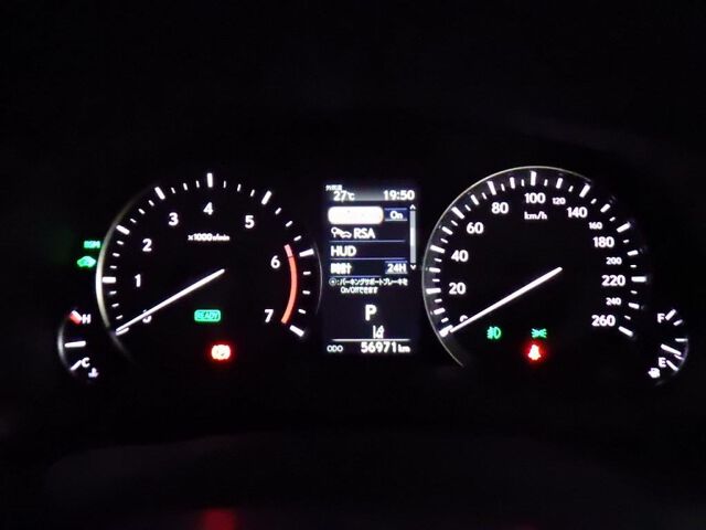2021 Lexus RX RX450H VER-L auction photo 6
