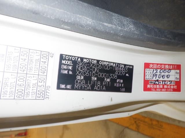2011 Toyota Dyna ダンプ auction photo 8