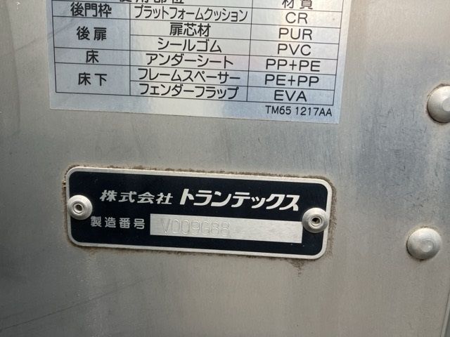 2020 Hino Dutro Aluminum van auction photo 19