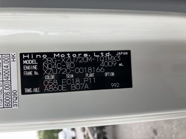 2020 Hino Dutro Aluminum van auction photo 8