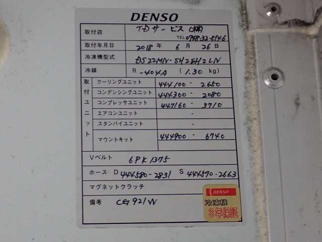 2018 Isuzu Elf 2.95T 冷凍 auction photo 11