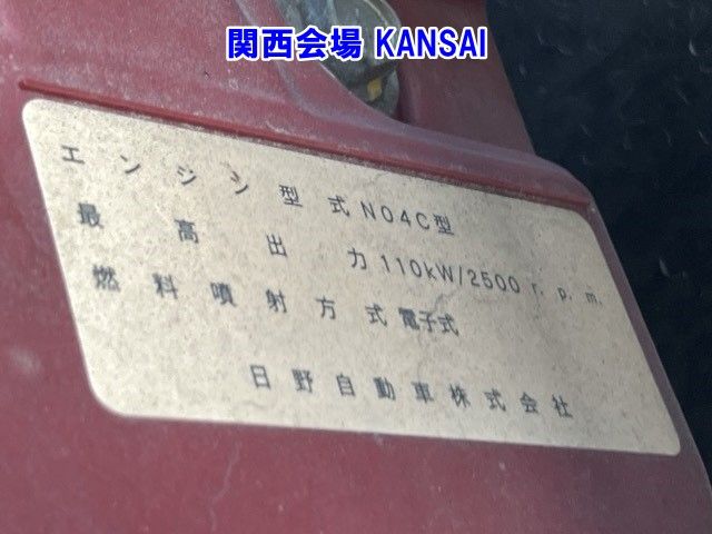 2018 Hino Dutro コウショサギョウ auction photo 9