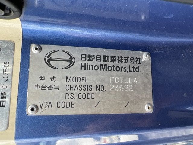 2017 Hino Ranger Aluminum van auction photo 8