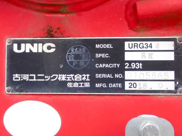 2018 Isuzu Forward 2.55t クレーン付 auction photo 7