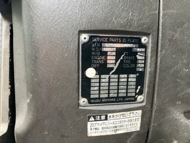 2011 Isuzu Giga アルミウイング auction photo 7