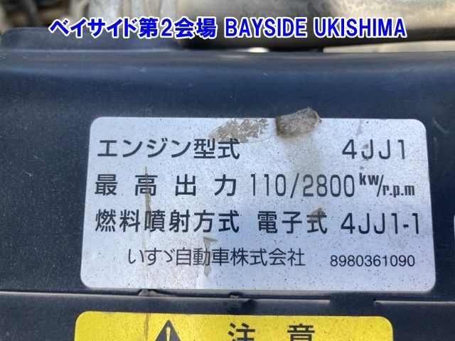 2008 Isuzu Elf dump auction photo 8