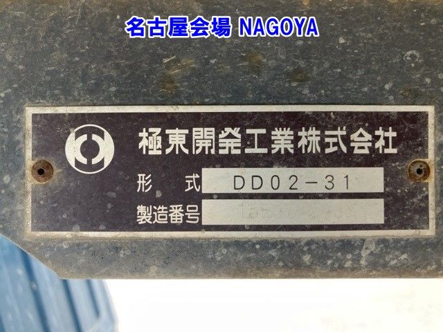 2015 Mitsubishi Fuso Canter dump auction photo 19