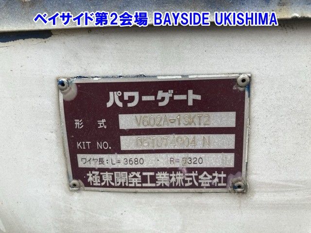 2005 Isuzu Elf ヒラ auction photo 14