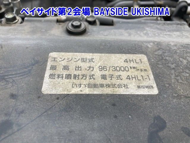 2005 Isuzu Elf ヒラ auction photo 8