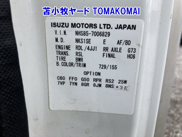 2013 Isuzu Elf Van auction photo 7