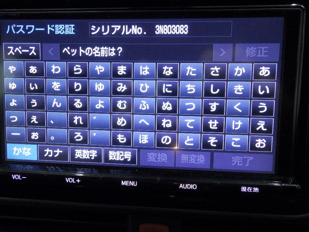2016 Toyota Voxy ZS Kira II 7 people auction photo 11