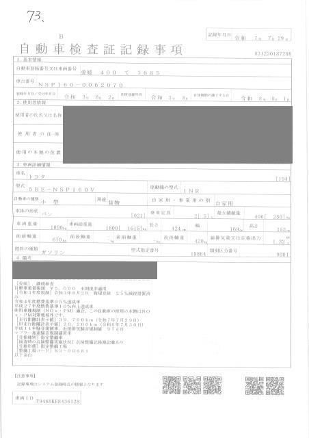 2021 Toyota Probox DXコンフォート auction photo 4