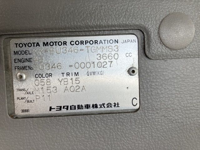 1999 Toyota Dyna Aluminum van auction photo 8