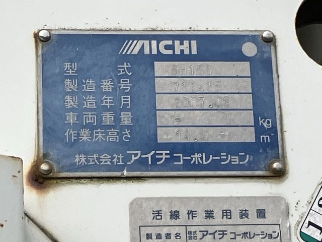2007 Toyota Dyna Koushosagyou auction photo 19