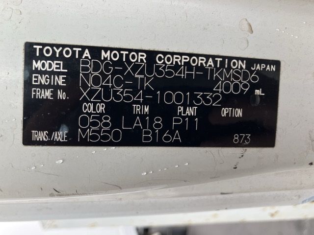 2007 Toyota Dyna Koushosagyou auction photo 8