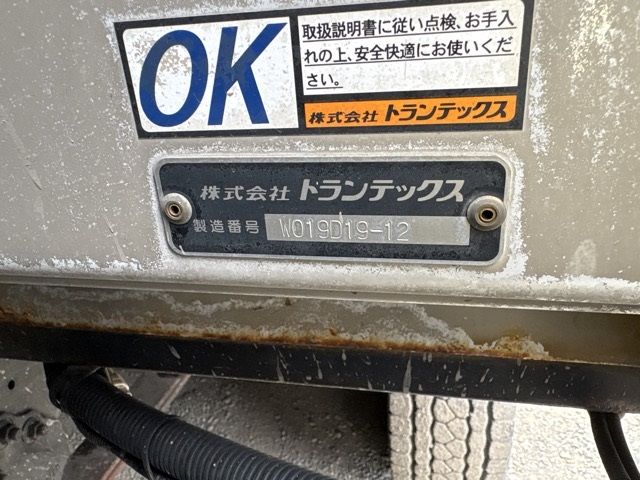 2018 Hino Profia バン auction photo 17