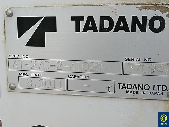 2011 Isuzu Forward auction photo 14