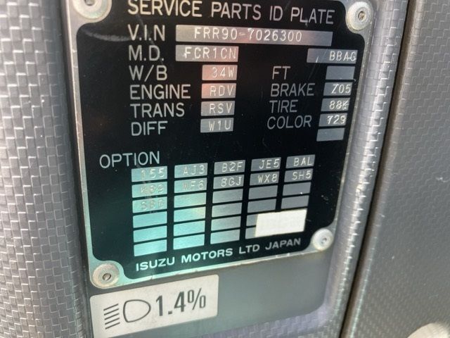 2011 Isuzu Forward タンク auction photo 7