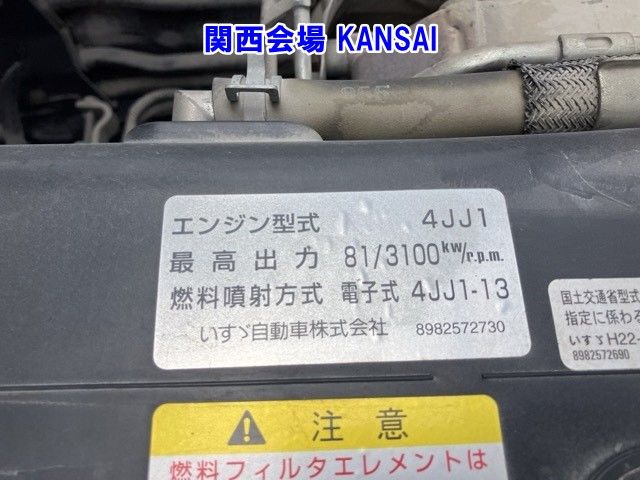 2016 Mazda タイタン Hira auction photo 9