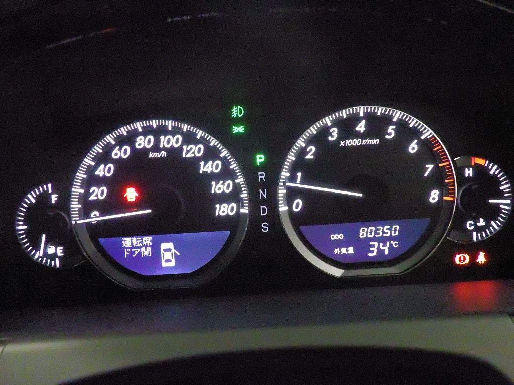 2007 Toyota クラウンマジェスタ SED C-type F package auction photo 10