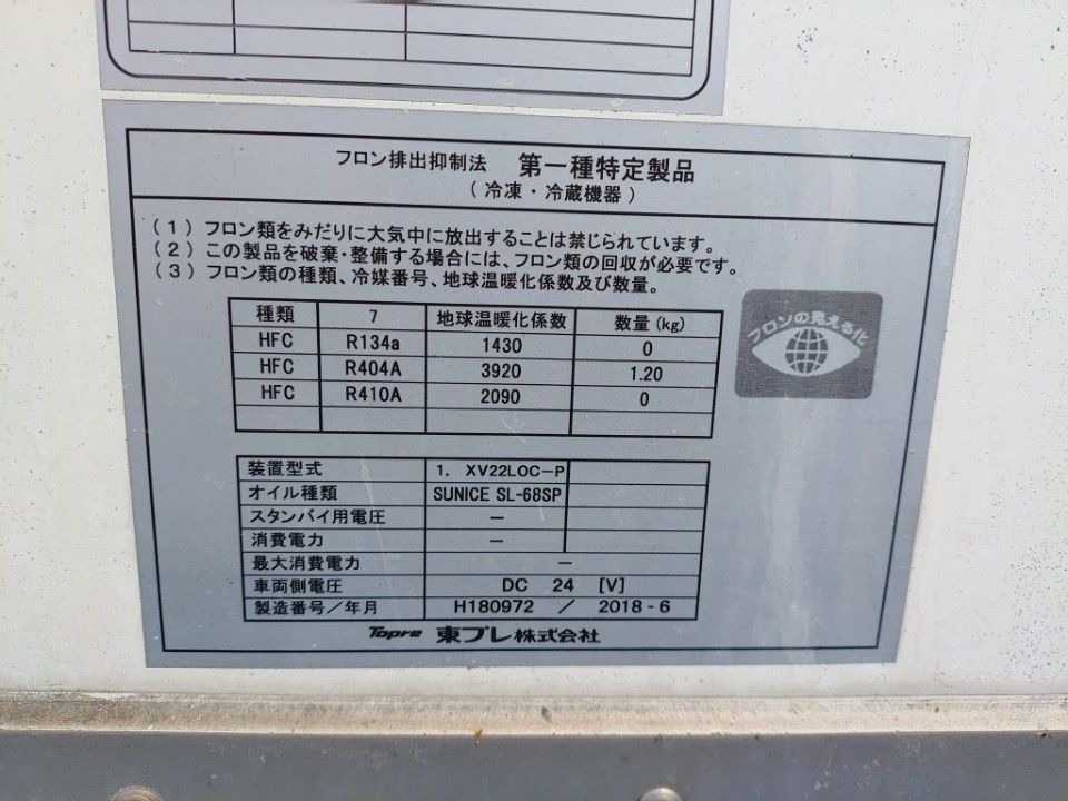 2018 Isuzu Elf auction photo 32