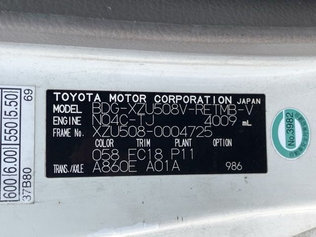 2008 Toyota Dyna バン auction photo 8
