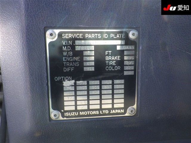 1990 Isuzu Forward アルミボディ auction photo 13