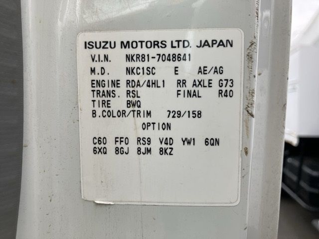 2006 Isuzu Elf ダンプ auction photo 8