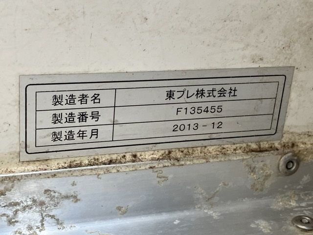 2008 Isuzu Elf Reizo Reito auction photo 19