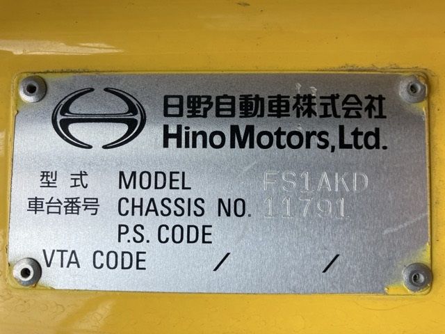 2016 Hino Profia mixer auction photo 7