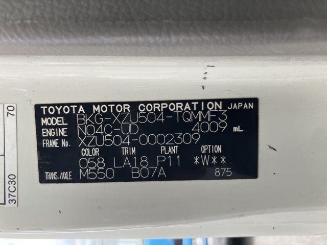 2008 Toyota Dyna ヒラ auction photo 8