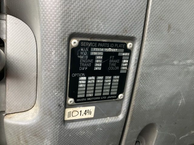 2009 Isuzu Forward アルミウイング auction photo 7