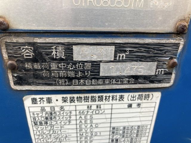 2007 Isuzu Elf ジンカイ auction photo 20