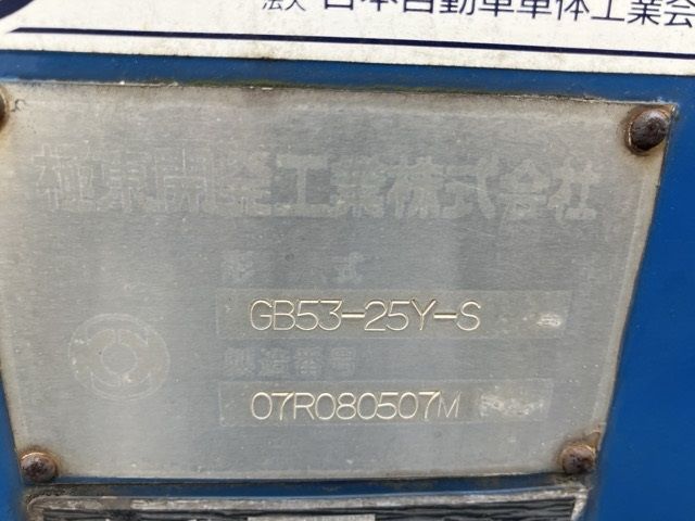 2007 Isuzu Elf ジンカイ auction photo 19