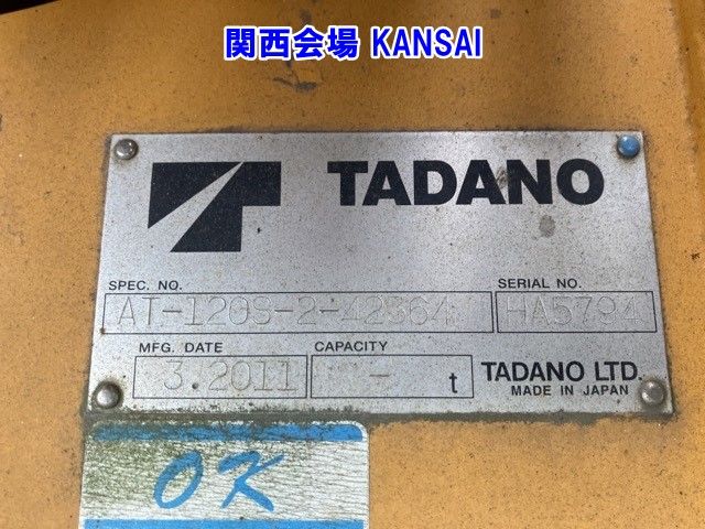 2011 Isuzu Elf コウショサギョウ auction photo 17